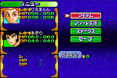 Legend of Dynamic: Gōshōden - Hōkai no Rondo — screenshot 1
