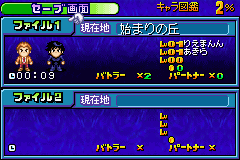 Legend of Dynamic: Gōshōden - Hōkai no Rondo - Image 6
