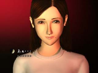 Moonlight Syndrome — screenshot 1