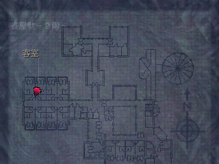 Yakata: Nightmare Project - Image 6