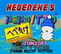 Hebereke's Popoitto ā screenshot 1