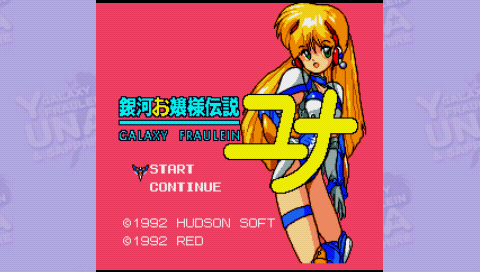 PC Engine Best Collection: Ginga Ojōsama Densetsu Collection — screenshot 2