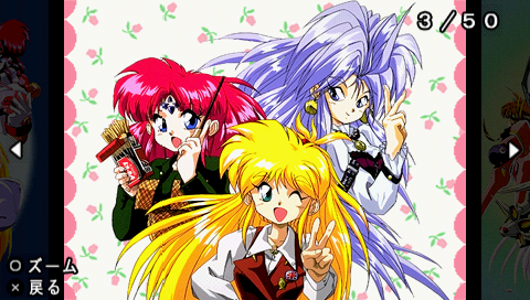PC Engine Best Collection: Ginga Ojōsama Densetsu Collection - Image 5