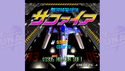 PC Engine Best Collection: Ginga Ojōsama Densetsu Collection - Image 4
