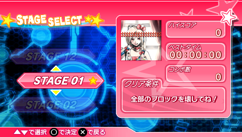 Hello Kitty to Issho! Block Crash 123!! â screenshot 2