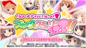 Hello Kitty to Issho! Block Crash 123!!