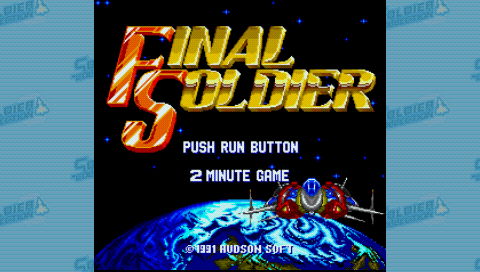 PC Engine Best Collection: Soldier Collection - Image 5
