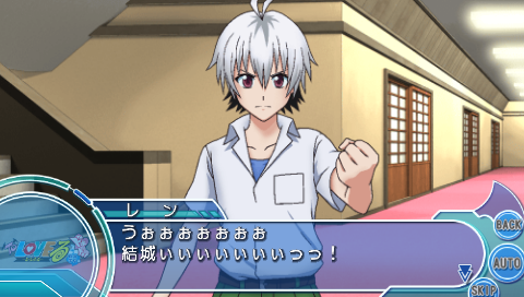 To LOVE-Ru: Doki Doki! Rinkaigakkō-hen — screenshot 2