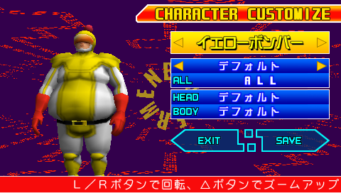 Bomberman: Bakufū Sentai Bombermen — screenshot 2