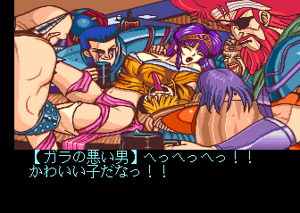 Dragon Knight III — screenshot 2