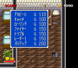 Zig Zag Cat: Dachō Club mo Oosawagi da — screenshot 2
