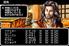 Wizardry: Summoner — screenshot 2