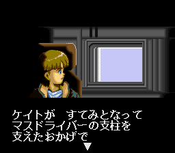 Kidō Senshi V Gundam — screenshot 2