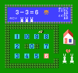 Sansū 1-nen: Keisan Game - Image 5