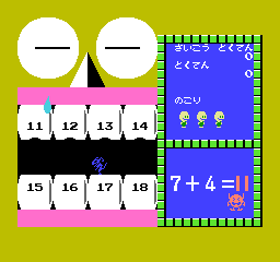 Sansū 1-nen: Keisan Game - Image 4