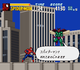 The Amazing Spider-Man: Lethal Foes - Image 4