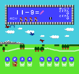 Sansū 1-nen: Keisan Game — screenshot 1
