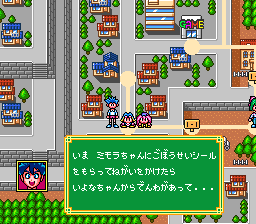 Magical Tarurūto-kun: Magic Adventure - Image 4