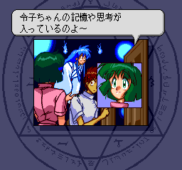 GS Mikami — screenshot 2