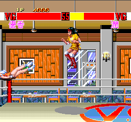 Advanced V.G. — screenshot 2