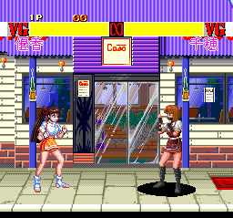 Advanced V.G. — screenshot 1