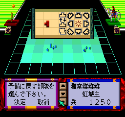 1552 Tenka Tairan ā screenshot 2