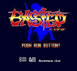 Basted — screenshot 2