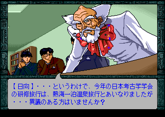 DE・JA - Image 5