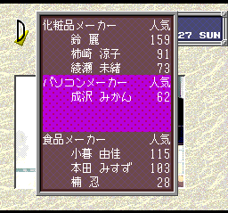 Tanjō: Debut - Image 4