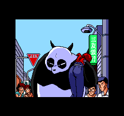 Ranma 1/2 - Image 4