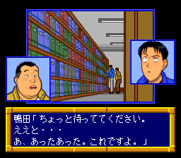 Yawara! - Image 5