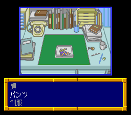 Yawara! - Image 4