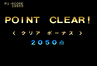 Adventure Quiz: Capcom World / Hatena? no Daibōken - Image 6