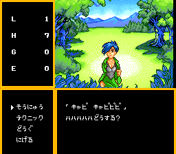 Bodyconquest II: Kyūseishu - Image 5