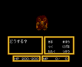 Mashō Denki: La Valeur — screenshot 2