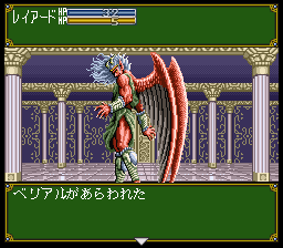 Tenshi no Uta: Shiroki Tsubasa no Inori — screenshot 1