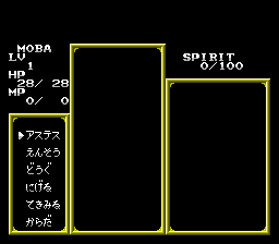 Mateki Densetsu Astralius - Image 6