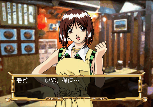 Sentimental Graffiti — screenshot 1