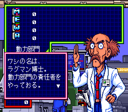 Auto Crusher Palladium — screenshot 2