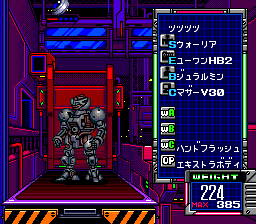 Auto Crusher Palladium — screenshot 1