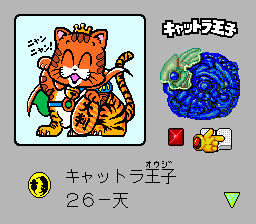 Bikkuriman Daijikai — screenshot 2