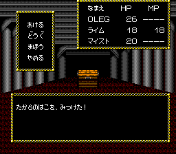 Jaseiken Necromancer - Image 4