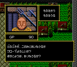 Jaseiken Necromancer - Image 6