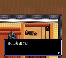 Benkei Gaiden - Image 4