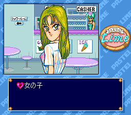 Pastel Lime — screenshot 2