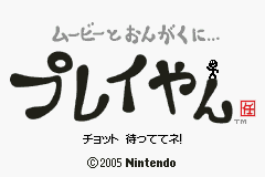 Play-Yan