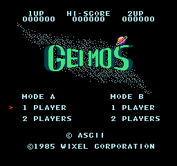 Geimos — screenshot 2