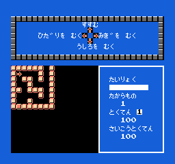 Sansū 2-nen: Keisan Game — screenshot 1
