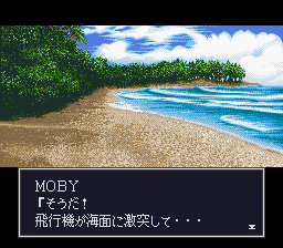 Mujintō Monogatari — screenshot 2