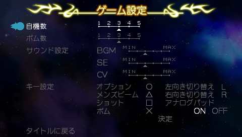 Cho Aniki Zero - Image 4